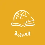 TTB Arabic (العربية) icon