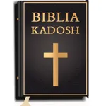 Biblia Kadosh en Español icon