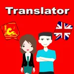 English To Avar Translator icon