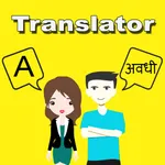 English To Awadhi Translator icon