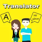English Hiligaynon Translator icon