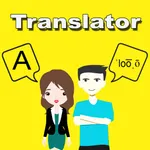 English To Luo Translator icon
