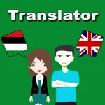 English To Nuer Translator icon
