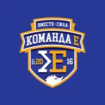 Команда Е icon