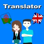 English To Romani Translator icon