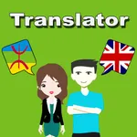 English Tamazight Translator icon