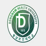 동남보건대학교 전자출결 icon