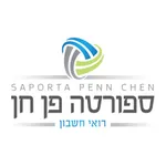 ספורטה פן חן icon