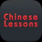 Mandarin Chinese Audio Course icon