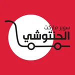 حنتوشي ماركت icon