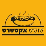 טוסט אקספרס icon