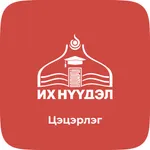 Их нүүдэл СӨБ icon