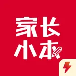 家长小本极速版 icon