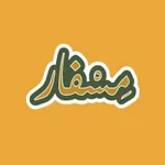 Misfar مسفار icon