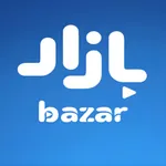 Bazar - بازار icon