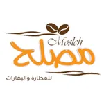 مصلح للعطارة والبهارات icon