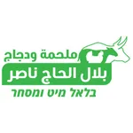 ملحمةبلال الحاج ناصر icon