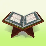 Quran - متابعة التلاوة icon