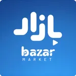 متاجر بازار icon