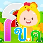 PapaMama ฝึกเขียน จับคู่ กขค icon