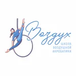 Воздушная акробатика «ВОЗДУХ» icon