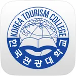 한국관광대학교 도서관 icon