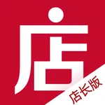 微店店长版 - 手机开店用微店 icon