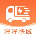 洋洋快线 icon