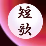 my短歌 icon