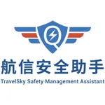 航信安全助手 icon