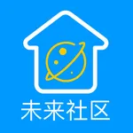 未来社区-夏津 icon