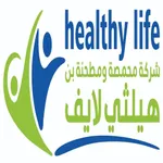هيلثي لايف - healthy life icon