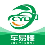 车易懂 icon