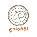 Lamat Mandy | لمة مندي icon