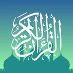 The Daily Quran icon