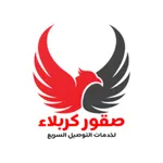 صقور كربلاء icon