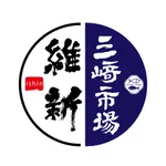 つけ麺維新・海鮮丼三崎市場 icon
