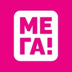 МЕГА! icon