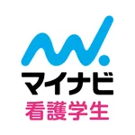 マイナビ看護学生 看護師・看護学生の就職情報アプリ・新卒 icon