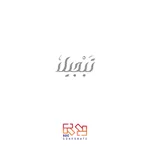 تبجيل icon