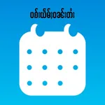 Tai Calendar icon