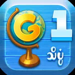 Grade One Science icon