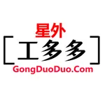 星外工多多 icon