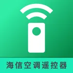 HaixinControl-Remote Control icon