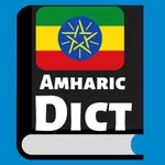 Amharic English Dictionary! icon