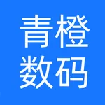 青橙数码 icon