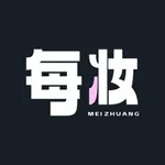 每妆-定制化妆美妆发型教程 icon