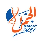 الجمل في الأحياء icon