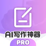 AI写作神器Pro-作文生成器&文案创作 icon