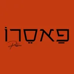 פאסרו icon